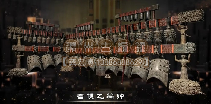 曾侯乙編鐘的特點和文化價值！