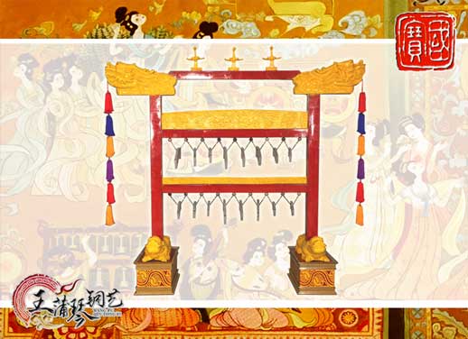 孔廟編磬，清康熙銅八卦編鐘同款